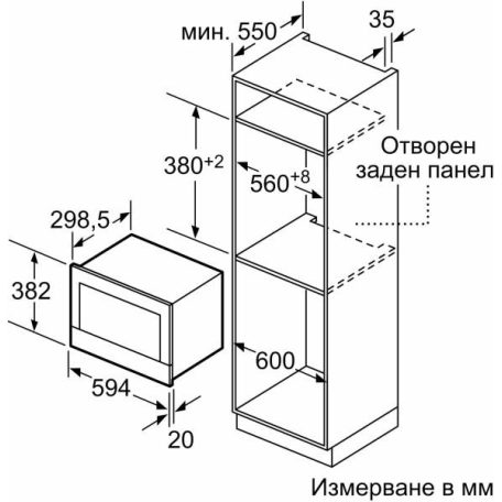 Bosch BFL7221B1 Serie 8, Beépíthető mikrohullámú sütő, Fekete