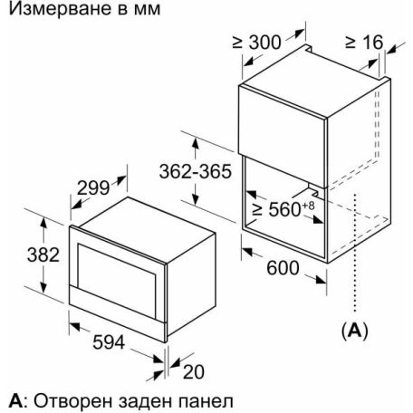 Bosch BFL7221B1 Serie 8, Beépíthető mikrohullámú sütő, Fekete